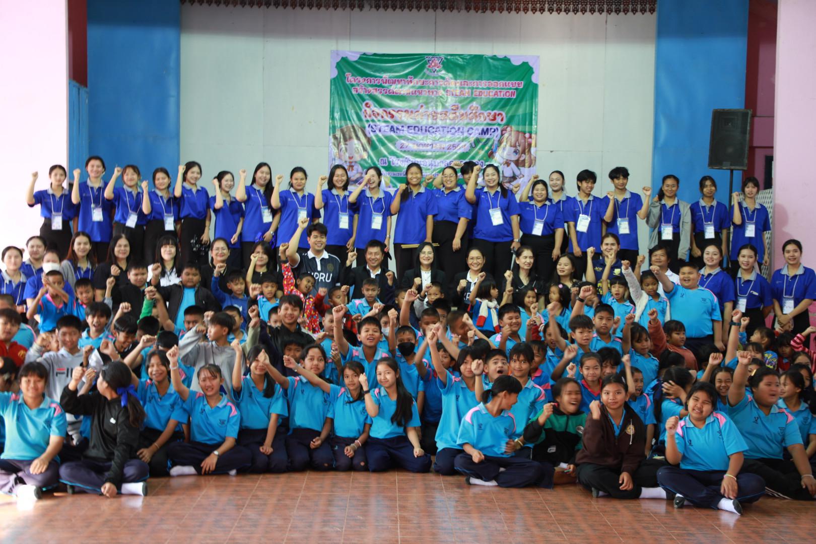 92. วันที่ 27 มกราคม 2569 โปรแกรมวิชาวิทยาศาสตร์ทั่วไป ได้จัดค่ายสเต็มศึกษาให้กับนักเรียนชั้นประถมศึกษาปีที่1-6 ณ โรงเรียนอนุบาลคลองขลุง จ.กำแพงเพชร